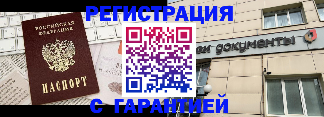 форма 3 в России